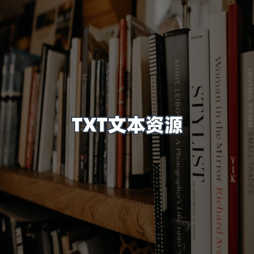 服务优势